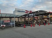 【ホームセンター】ユーホー高木店まで640ｍ