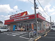 【ドラッグストア】ツルハドラッグ水戸千波西店まで1100ｍ
