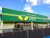 【スーパー】ハート新徳田店まで1900ｍ
