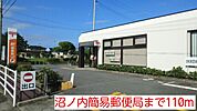 【郵便局】沼ノ内簡易郵便局まで110ｍ