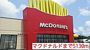 【その他】マクドナルドまで5130ｍ