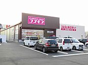 【ドラッグストア】コスモス富岡店まで1500ｍ