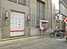 周辺：【銀行】中国銀行 尾道支店まで1424ｍ