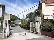 【小学校】中之町小学校まで260ｍ