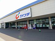 【ドラッグストア】カワチ薬品 内ヶ島店まで800ｍ