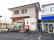 【郵便局】福山旭ヶ丘郵便局まで350ｍ