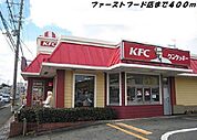 【その他】ケンタッキーまで400ｍ
