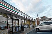 【コンビニエンスストア】セブンイレブン 長楽寺店まで1000ｍ