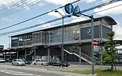 【駅】ＪＲ矢野駅まで1400ｍ