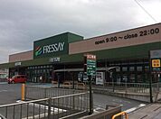 【スーパー】フレッセイ　深谷店まで800ｍ