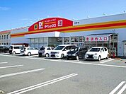 ダイレックス引野店まで750ｍ