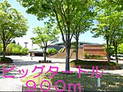 ビッグタートルまで900ｍ