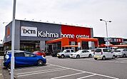 【ホームセンター】DCM大府店まで1200ｍ