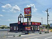 【その他】すき家 豊明栄町店まで650ｍ