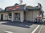 【その他】吉野家 春日井出川町店まで500ｍ