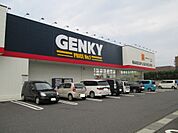 【ドラッグストア】ゲンキー 勝見店まで400ｍ