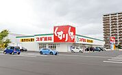 【ドラッグストア】スギドラッグ大府中央店まで900ｍ