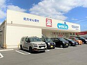 【ドラッグストア】ウエルシア大府追分店まで250ｍ