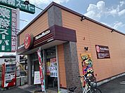 ほっともっと東新町店まで800ｍ