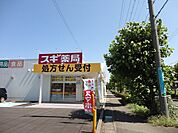 【ドラッグストア】スギ薬局敦賀南店まで400ｍ