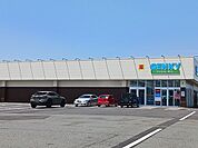 【ドラッグストア】ゲンキー春江店まで1907ｍ