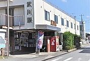 【駅】武川駅まで1500ｍ