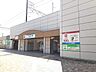 周辺：【駅】名鉄名和駅まで1400ｍ