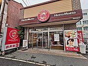 ほっともっと南区中割町店まで500ｍ