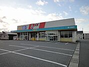 【レンタルビデオ】ＫａＢｏＳプラスゲオ 丸岡店まで1200ｍ