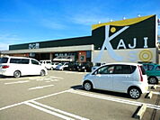【スーパー】かじ惣 丸岡インター店まで140ｍ