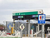 丸岡インターまで500ｍ