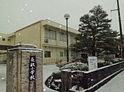【小学校】長畝小学校まで1000ｍ