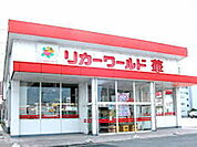 リカーワールド華 光陽店まで1100ｍ