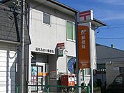 【郵便局】みのり郵便局まで180ｍ