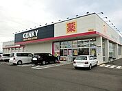 【ドラッグストア】ゲンキー 金津店まで1200ｍ