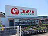 周辺：【ホームセンター】コメリ滑川魚躬店まで1800ｍ