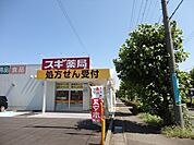 【ドラッグストア】スギ薬局敦賀南店まで800ｍ