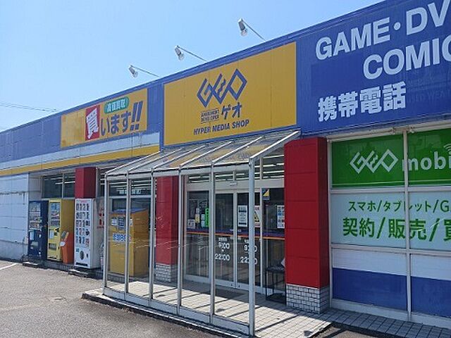 周辺
