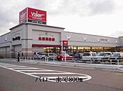 【スーパー】バローまで800ｍ