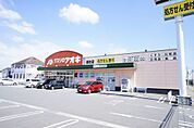 【ドラッグストア】クスリのアオキ総社店まで450ｍ