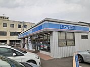 【コンビニエンスストア】ローソン前橋高井町店まで1100ｍ