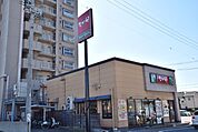 【その他】なか卯 鳴海店まで500ｍ