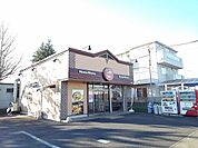 【その他】ほっともっと三郷鷹野まで600ｍ