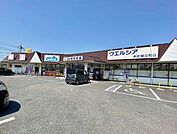 【ドラッグストア】ウエルシア本庄朝日町店まで793ｍ