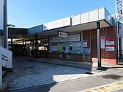 【駅】平山城址公園駅まで180ｍ