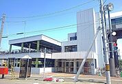 【駅】JR平和駅まで2200ｍ