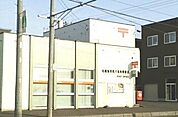 【郵便局】札幌新琴似8条西郵便局まで320ｍ