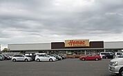 【ホームセンター】ホーマック新琴似店まで750ｍ