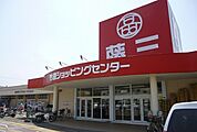 【スーパー】藤三まで1300ｍ