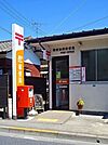 【郵便局】羽村加美郵便局まで450ｍ